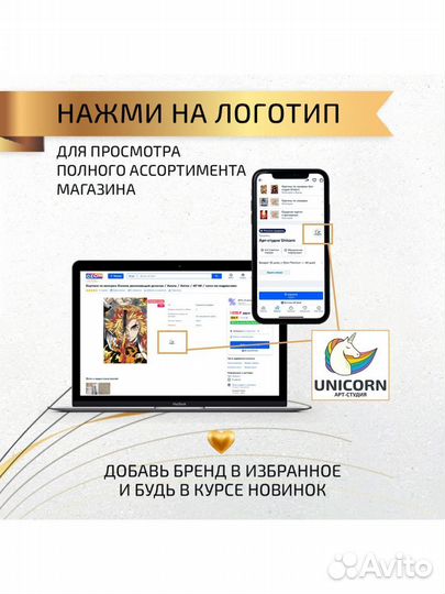 Картина по номерам