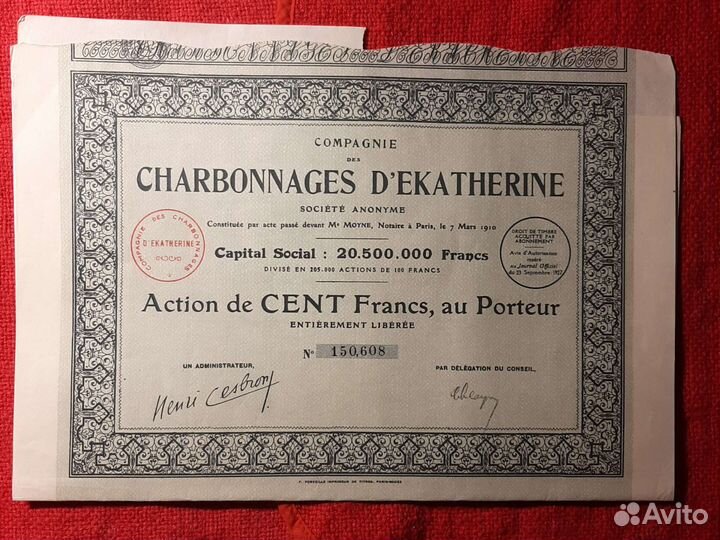 Угольные Шахты Екатерины/ 1910 г. Россия-Франция