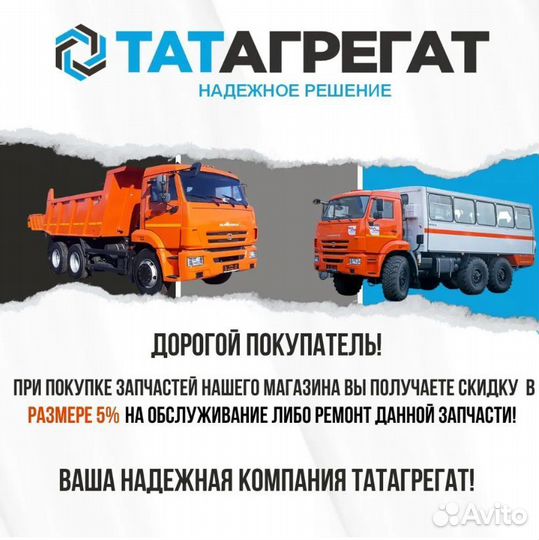 Карданный вал DAF 1682408 длина 748