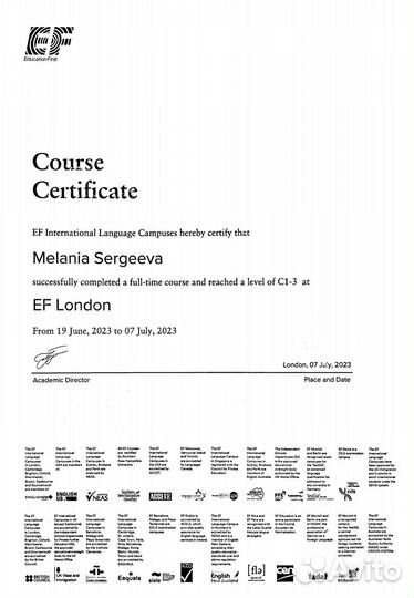 Репетитор по Английскому языку