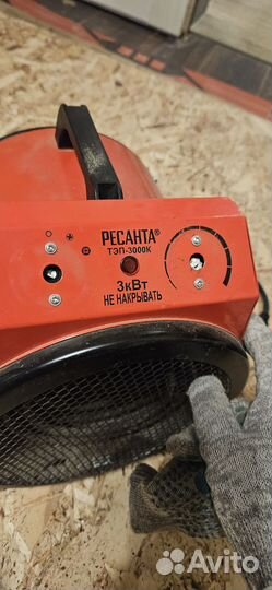 Продам тепловую пушку pekahta