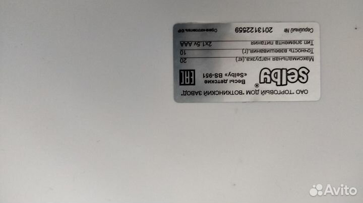 Детские электронные весы