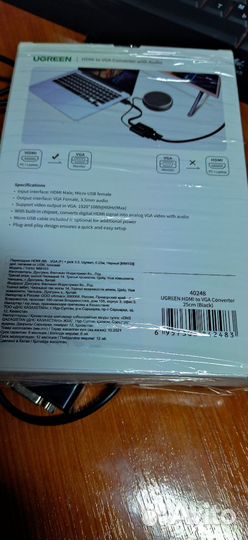 Переходник с hdmi в VGA