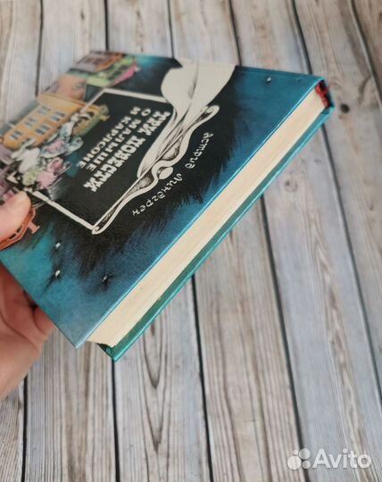 Книги астрид линдгрен