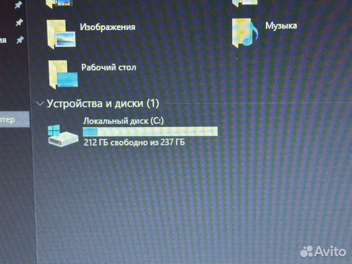 Мощный ноутбук Acer i5/8GB/SSD/256GB