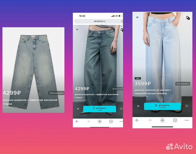 Новые джинсы befree s m xs