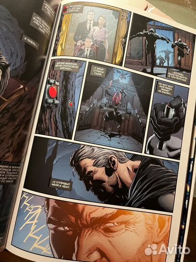 Графический роман бэтмен/флэш