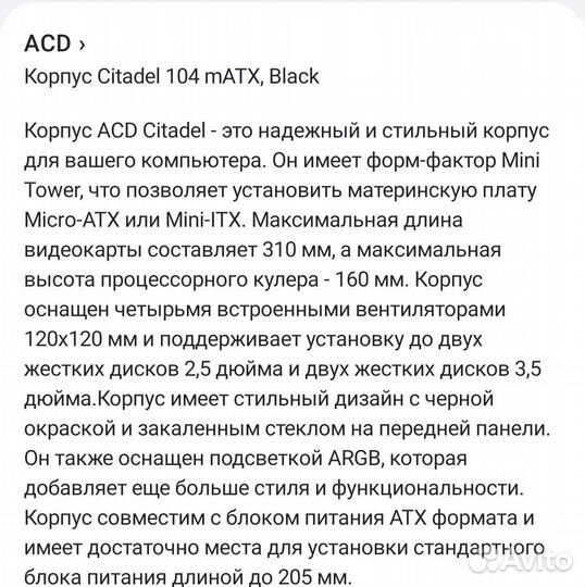 Новый корпус