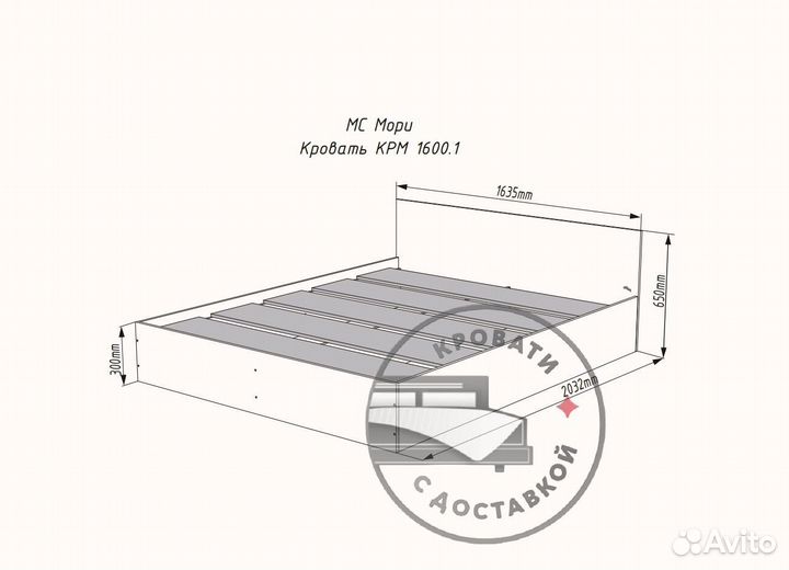 Кровать двуспальная