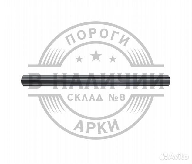 Ремонтный порог правый Mitsubishi Lancer 10