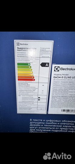 Кондиционер мобильный electrolux eacm 11 cl n3