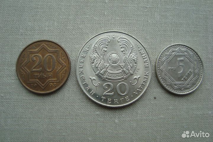 Монеты Казахстан 1993 года
