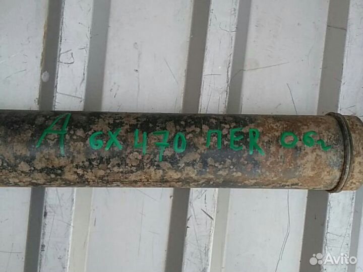 Кардан передний Lexus GX 470