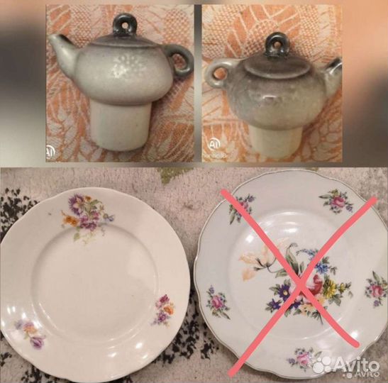 Фарфор СССР остатки