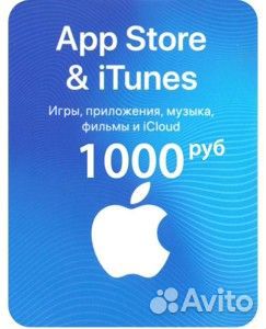 AppStore iCloud iTunes карта