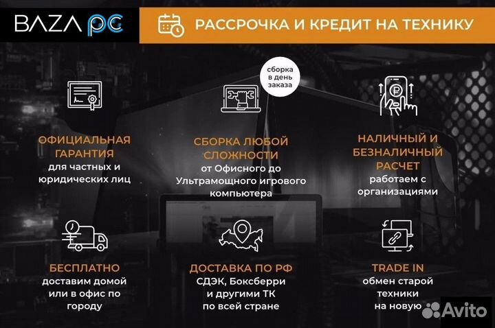 Новый игровой пк Intel Core i5 12500 / RTX 2060