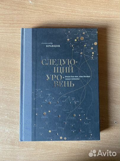 Книги психология/бизнес (читайте описание)