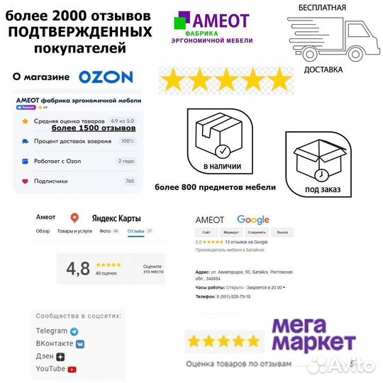 Угловой стол на металлокаркасе Даврит 1сw