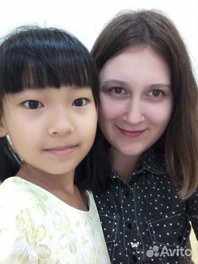 Китайский язык