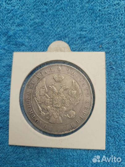Монеты царские серебро