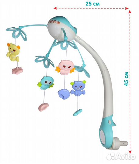 Мобиль на кроватку Smart Baby