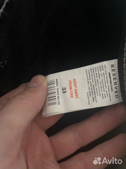 Джинсы мужские reserved