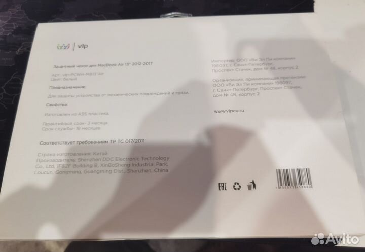 Защитный чехол для Apple macbook air 13 (12-17 г)