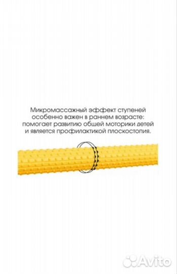 Детская шведская стенка