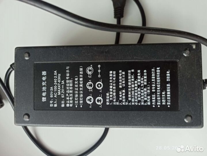 Зарядное устройство 67.2v 3A от Speed savage s11