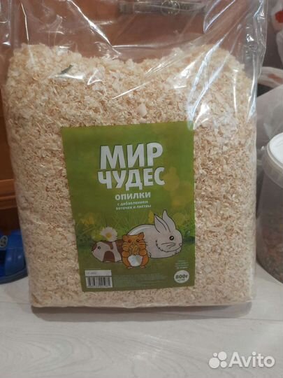 Клетка для грызунов бу