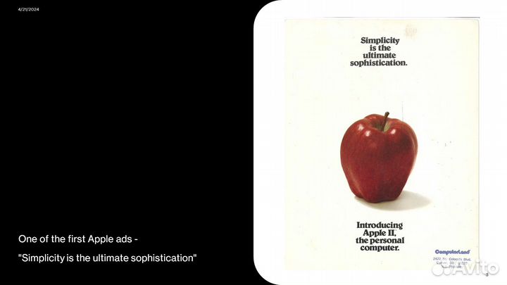 Создание презентаций