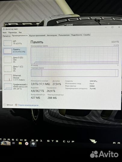 Игровой компьютер