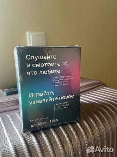 Умная колонка Маруся Нео