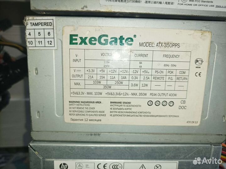 Блоки питания