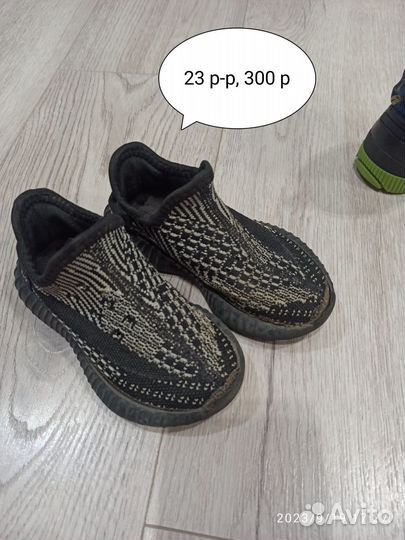 Кроссовки детские