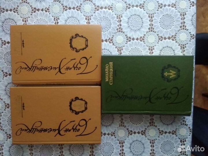 Книги художественные