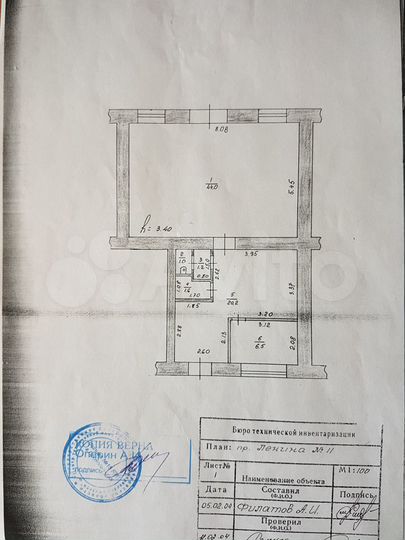 Помещение свободного назначения, 75 м²
