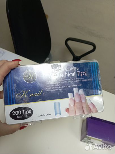 Расходники для маникюра