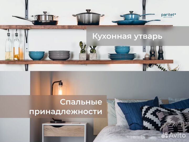 Товары для дома Оптом с доставкой из Китая