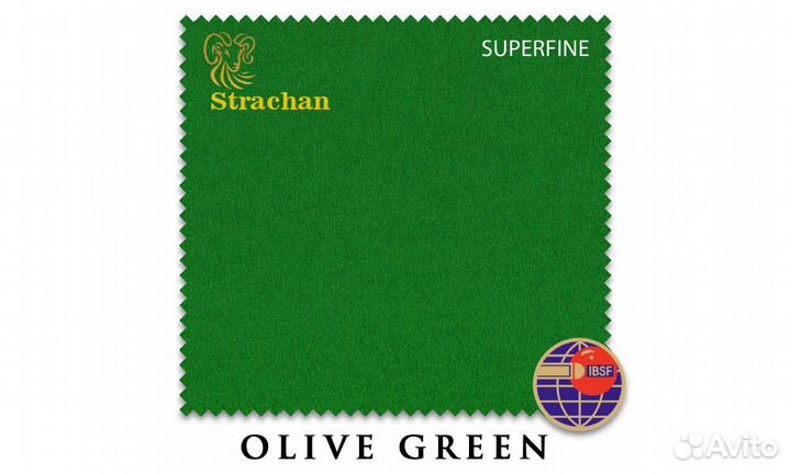 Сукно Strachan Superfine Anti-kick Snooker 193см