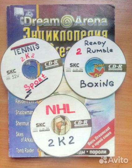 Журнал Dream Arena