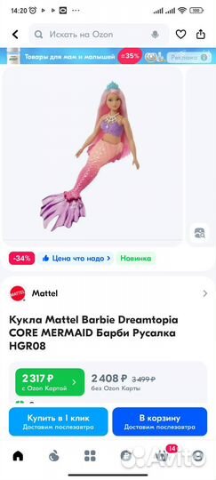 Кукла Барби barbie новая