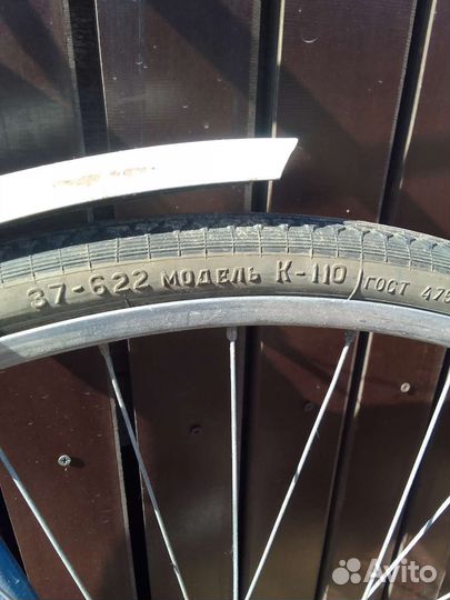 Велосипед хвз спутник