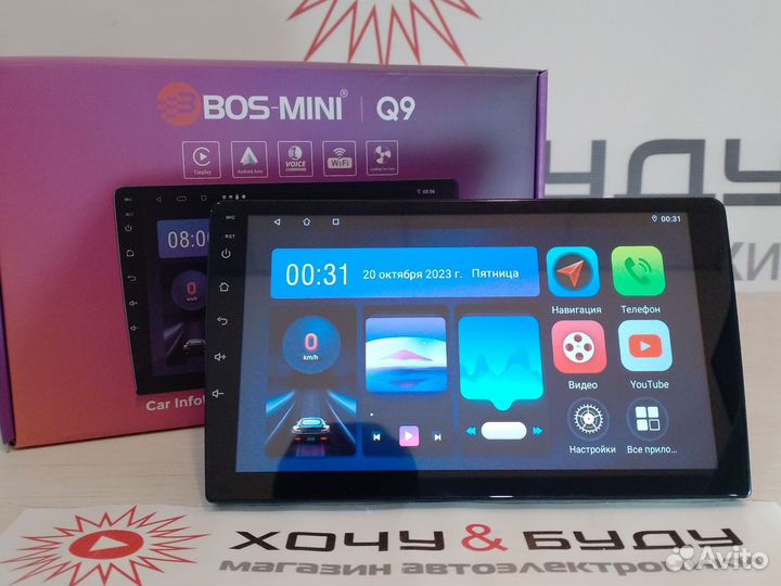 Bos-Mini Q9 9 Inch 2+32 Android 10