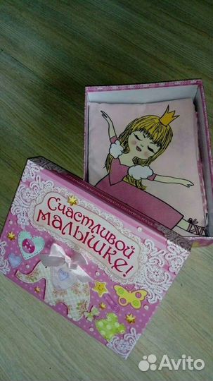 Комплект постельного белья для девочки