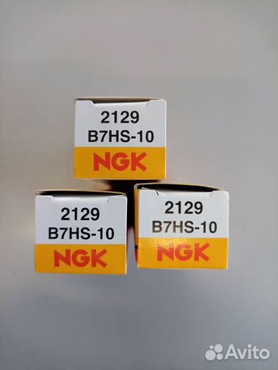 Свечи NGK B7HS-10 комплект 3
