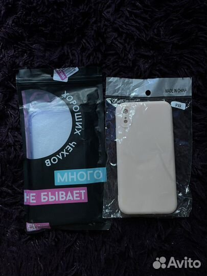 Чехол на iPhone xr