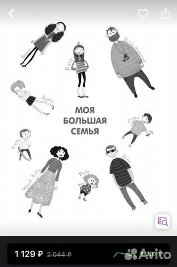 Книги энциклопедии