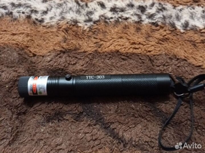 Лазерная указка