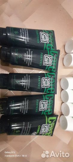 Крем для лица и рук